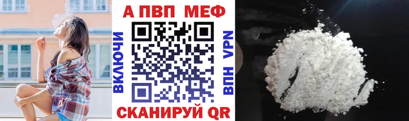 Как найти наркотики Чишмы Cocaine  АМФЕТАМИН  МЕФ  Alpha-PVP 