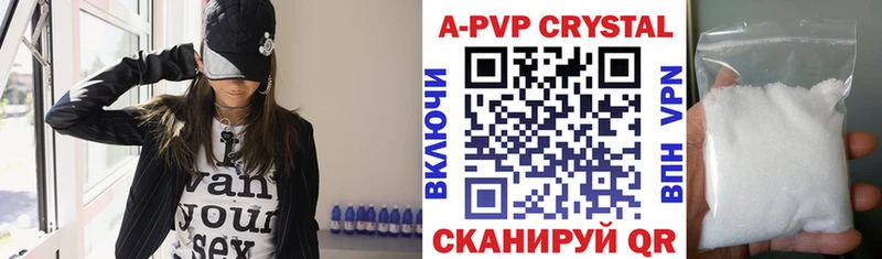 A-PVP СК КРИС Чишмы