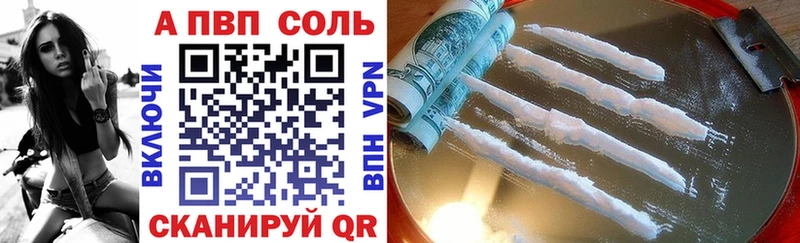 закладка  Чишмы  А ПВП мука 