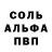 Меф мука Trace RP