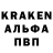 APVP Crystall Beck Abdullaev