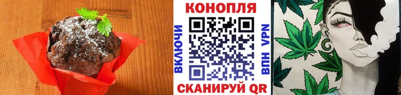 Cannafood марихуана Чишмы
