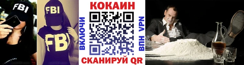 хочу   Чишмы  Cocaine Боливия 