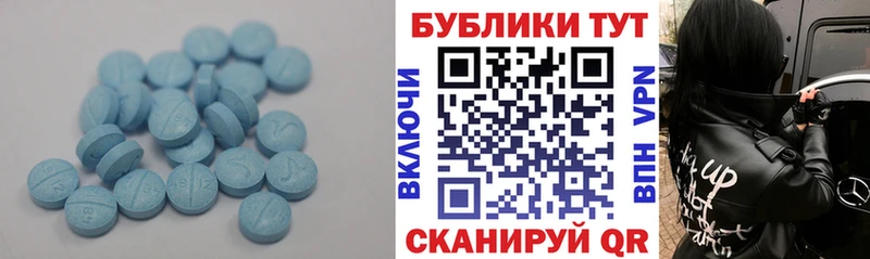 Ecstasy 250 мг  Чишмы 