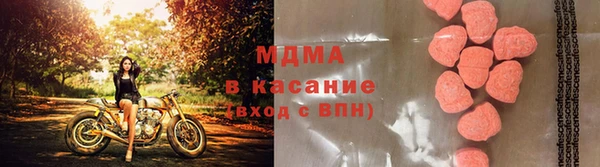 первитин Абдулино