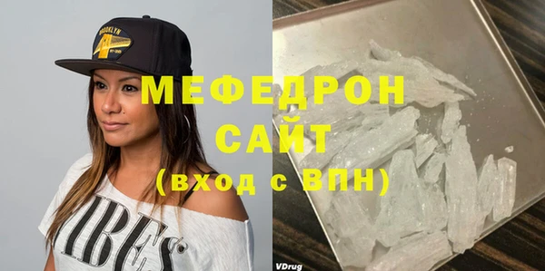 первитин Абдулино
