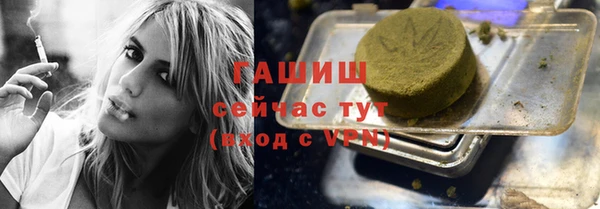 кристаллы Абинск