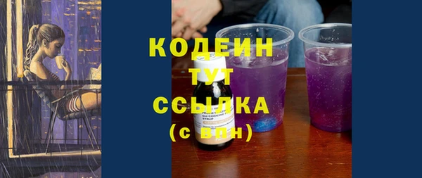 первитин Абдулино