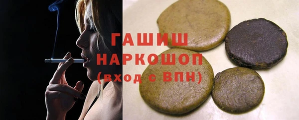 кристаллы Абинск