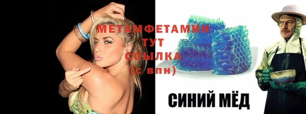 стафф Надым