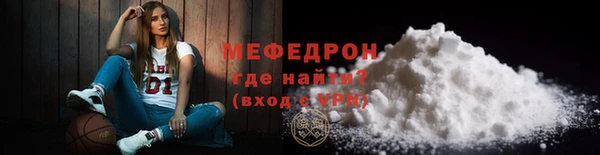 mix Абаза