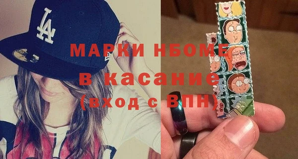 кристаллы Абинск