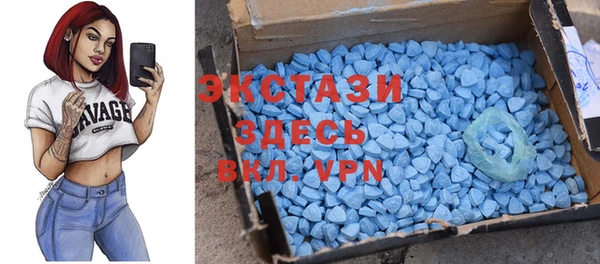 кристаллы Абинск
