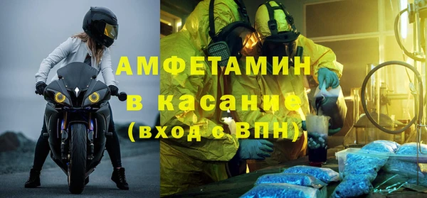 первитин Абдулино