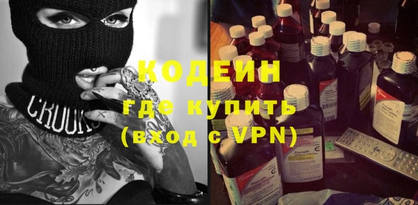 mix Абаза