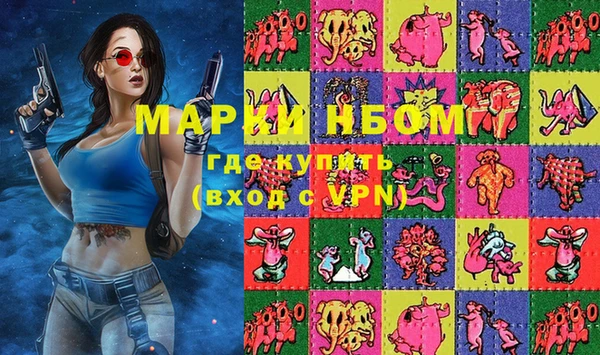 PSILOCYBIN Алексин