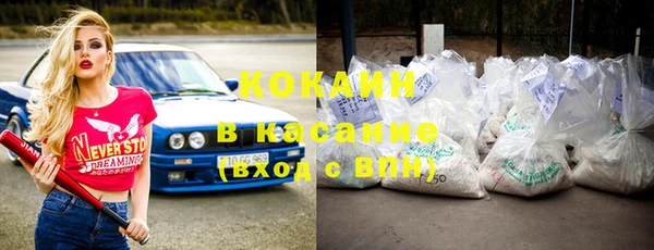 первитин Абдулино