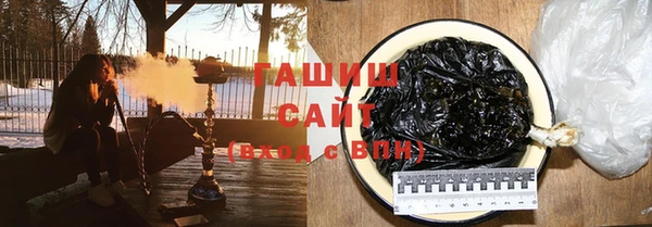 кристаллы Абинск