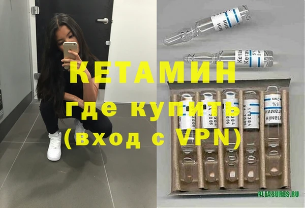 спайс Наволоки