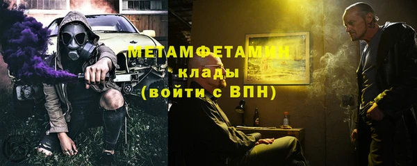первитин Абдулино