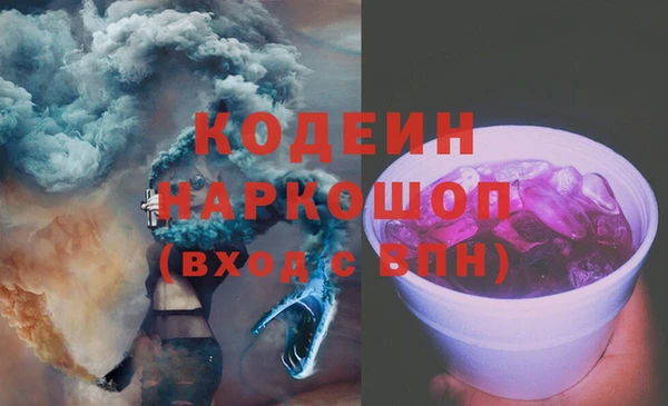 первитин Абдулино