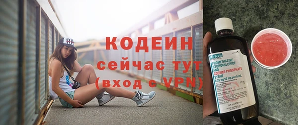 первитин Абдулино