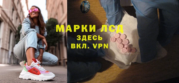 первитин Абдулино
