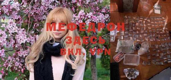 кристаллы Абинск