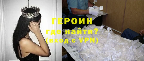 кристаллы Абинск