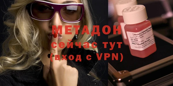 кристаллы Абинск