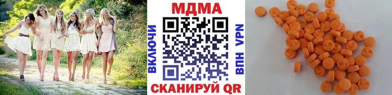 где купить наркоту  Чишмы  МДМА VHQ 