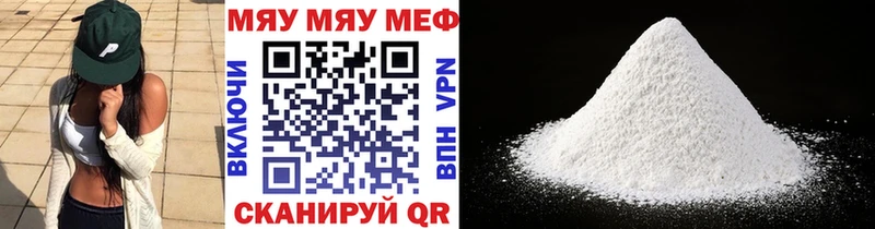 kraken зеркало  Чишмы  shop официальный сайт  Меф мука 
