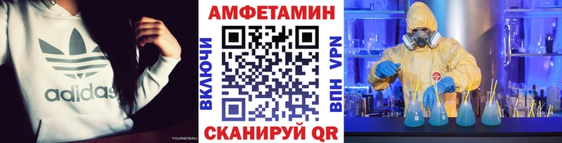Первитин Methamphetamine  hydra ссылка  Чишмы 
