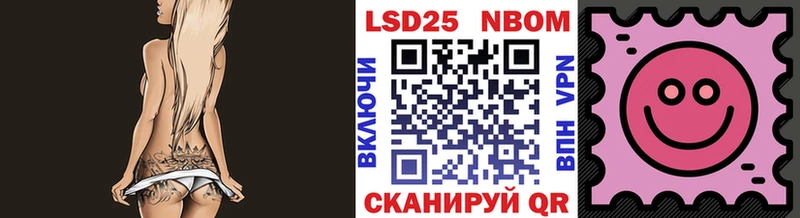 Марки N-bome 1500мкг  Чишмы 