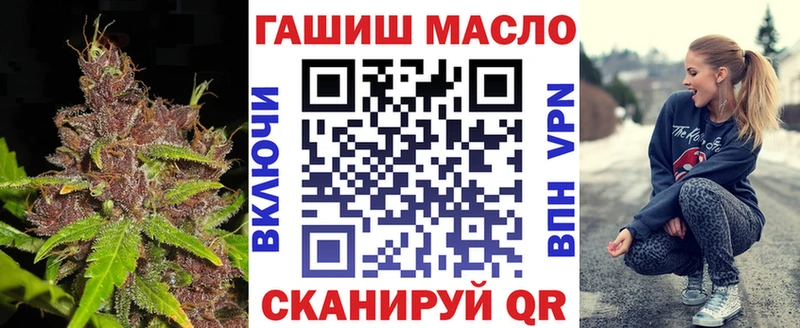 Дистиллят ТГК вейп  дарнет шоп  mega вход  Чишмы 