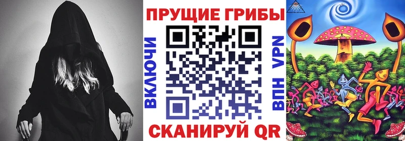 Псилоцибиновые грибы GOLDEN TEACHER  Чишмы 